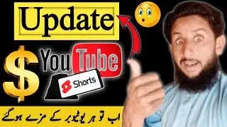 YouTube Shorts monetization Starts |Good news  | Mk technical tricks