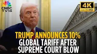 US Slaps 10% Tariff on All Imports; White House Releases New Details | Trump Tariffs | 4K | N18G