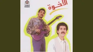 اعترف