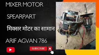 Mixer Motor spearpart मिक्सर मोटर का सामान फिटिंग कैसे करें #repair #mixergrinder #rippering #viral