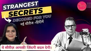 The Strangest Secret Explained I Introduction (Hindi Series) : ये सीरीज़ आपकी ज़िंदगी बदल देगी