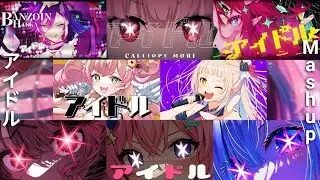 YOASOBI - アイドル (Idol) | Hololive/Holostars Mashup 2