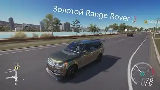 Forza Horizon 3. Range Rover 2014.