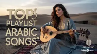 Top Arabic Music Full Album &ndash; Perfect for Daily Listening 🌙 موسيقى عربية هادئة