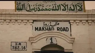Beautiful Pakistan Railway Station | Village | Makhad Road | Kani | Amir Khattak Vlog