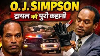 Celebrity Murder Case जिसने कानून को हिला दिया | O.J. Simpson