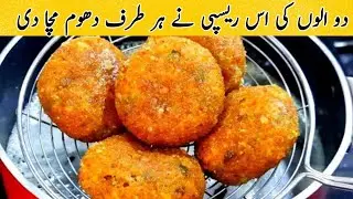 Crispy And Easy Potato Recipe By Homemade Kitchen | Quick Recipes | Potato Snacks