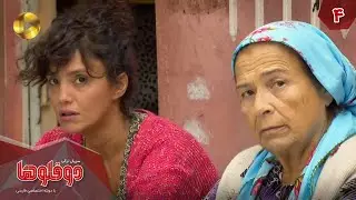 Serial Doghoolooha - Episode 04 - سریال ترکی دوقلوها - قسمت 4 - دوبله فارسی