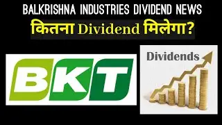 Balkrishna Industries Dividend News | BKT Tyres News | Investor Goals