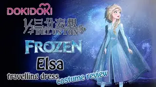 【DokiDoki Cosplay / 1/3Delusion】 Elsa Travelling dress Frozen 2 Cosplay Costume - UNPACKING & REVIEW