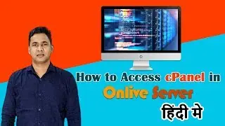 How to Access Cpanel in Onlive Server