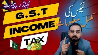 Tender Payment Procedure | Payment Method for Tender | Advance Income tax withheld GST Payment