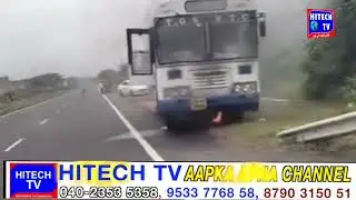 Adilabad: RTC Bus Caught Fire While Travelling From Adilabad to Nizamabad.
