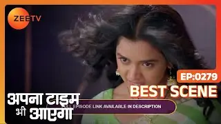 Apna Time Bhi Aayega - अपना टाइम भी आएगा - Hindi Serial - Best Scene - 279 @zeetv