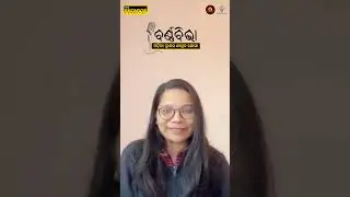 Barnabibha | The Bhonsor Carnival | Aadya Jagdev Films