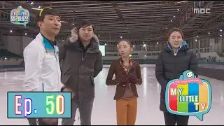 [My Little Television] 마이 리틀 텔레비전 - Lee gyu hyuk, Figure provide clarification~ 20160430