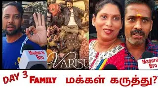 Varisu - Day 3 | Varisu public Review Varisu Movie Review| Varisu family Review| Vijay @maduraibro