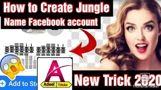 How to create Jungle name Facebook account 2020 / Ham jungle name sa account I'd kaisa banyia