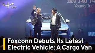 Foxconn представляет Cargo Van EV; электрический внедорожник появится на дорогах в начале 2024 года | Новости TaiwanPlus