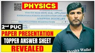2nd PUC Physics Exam Paper Presentation 📄Topper Answer Sheet Revealed 🔥