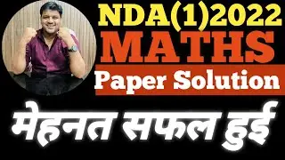 NDA 1 2022 COMPLETE PAPER SOLUTION || NDA 1 2022 MATHS PAPER ANSWER KEY || NDA MATHS