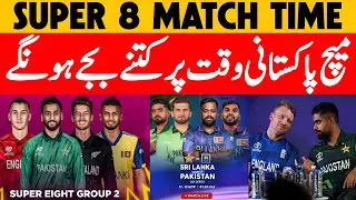 Pakistan Super 8 Schedule and Time Table in T20 World Cup 2026