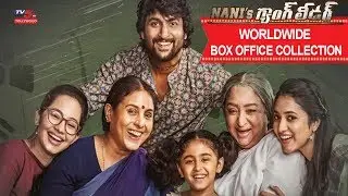 Nani's Gang Leader Box Office Collection | TV5