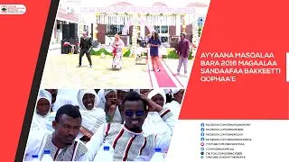 Ayyaana Masqalaa bara 2016  Magaalaa Sandaafaa Bakkeetti qophaa'e Kutaa 2ffaa