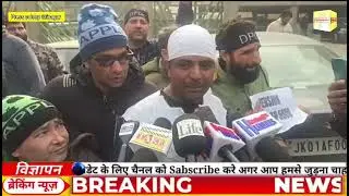 #Watch || The J&K Handicapped Association marked World Disability Day with a protest at Press Enclav