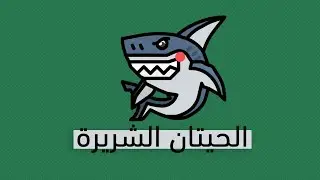 كيف تحمي نفسك من الرجال السيئين؟ - كتاب رجال سيئو الطبع