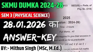 SKMU DUMKA B.ED. SEMESTER 3 PHYSICAL SCIENCE (28.01.2026) ANSWER KEY 2026 | PHYSICAL SCIENCE MCQS 