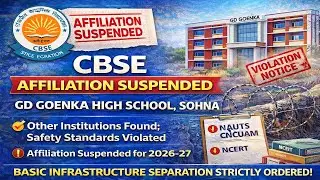 CBSE Action 2026 |GD Goenka High School Sohna Affiliation Suspended| Major Rule Violations Explained