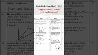 Maths Model Paper Class 9 Federal Board 2026 Solution