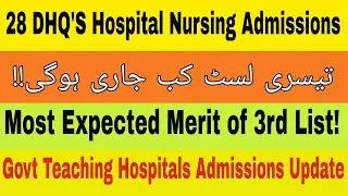 28 Dhq's Hospital 3rd Merit list Announcement || Govt teaching Hospitals Admissions Update 2022-23