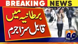 Breaking News : UK - Street harassment to be banned - crackdown in London