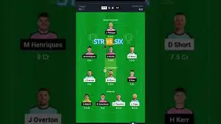 STR 🆚 SIX