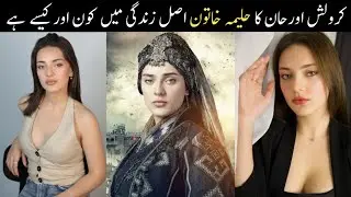 How is Halima Hatun in Real Life | Biography | Boyfriend | Name | Family 