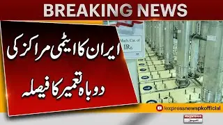 Big Decision: Iran Resumes Nuclear Infrastructure Development | Breaking News