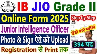 IB Junior Intelligence Officer Grade II Online Form 2025 || IB JIO Form Fill Up || Form Kaise Bhare