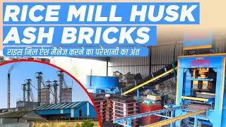 6 Cavity Semi Automatic Rice Mill Husk Ash Bricks Making Machine | Eco-Friendly #flyashbricksmachine