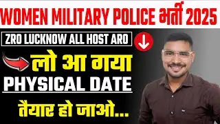 Agniveer WMP 2025 | Physical Date Out | Admit Card जारी | Women Military Police Bharti 2025 |