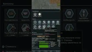 Прокачка ремесла в Rimworld 1.5 Anomaly #rimworld