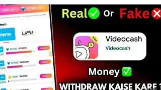 Videocash App Withdrawal || Videocash App Real Or Fake || Videocash App || Online Earning In Pakstan