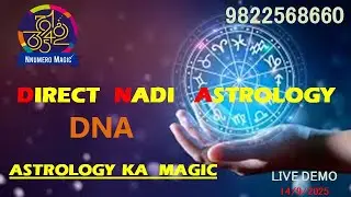 DIRECT NADI ASTROLOGY ACCURATE AND EASY TO LEARN NNUMERO MAGIC COURSE 9822568660