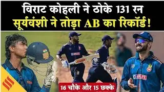 विजय हजारे ट्रॉफी, पहले दिन 22 शतक लगे:एकदिन मेंसबसे ज्यादा; एक पारीमेंतीनशतक38छक्के भी पहली बार लगे