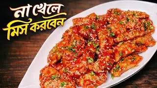 এইভাবে চিকেন মোমো বানালে সবাই পাগল 😱হয়ে যাবে |Korean Style Chicken momos | Evening  snacks recipe.