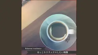 The Coffee in the Night