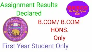 Sol Assignment result declared 2020 &brvbar; Sol first year assignment result declared 2020