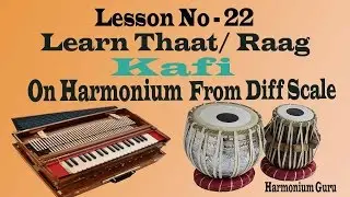 Learn Thaat/Raag Kafi On Harmonium From Diff Scales ( Lesson No -22)