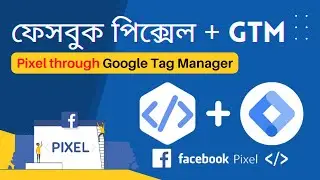 How To Set Up Facebook Pixel With Google Tag Manager | Re-targeting | Step by Step in Bengali 2022